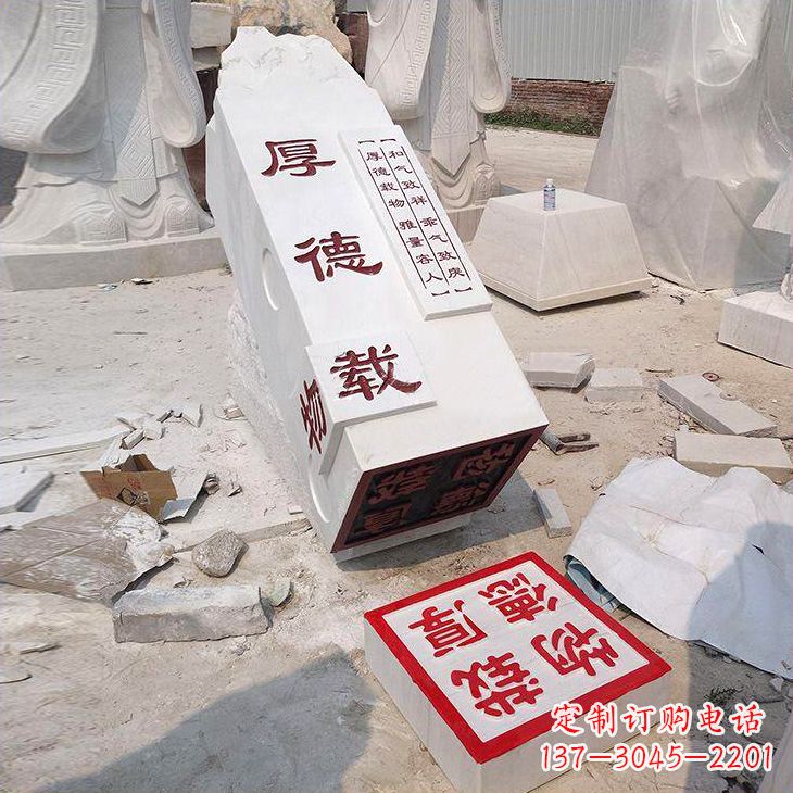 许昌“厚德载物”学校校园印章石雕景观
