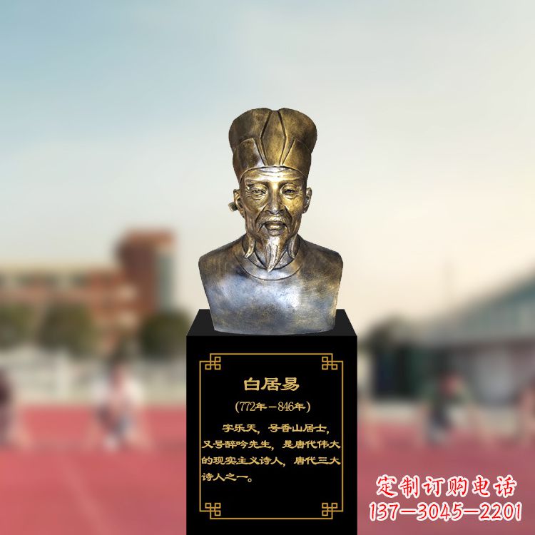 许昌白居易铸铜头像雕塑-学校校园著名中国历史文化名人雕像