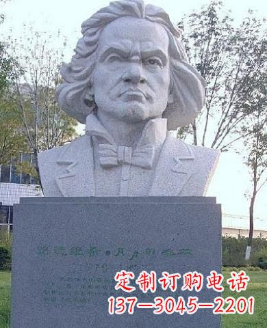 许昌贝多芬人物铜雕塑 音乐家铜雕塑-世界名人著名音乐家