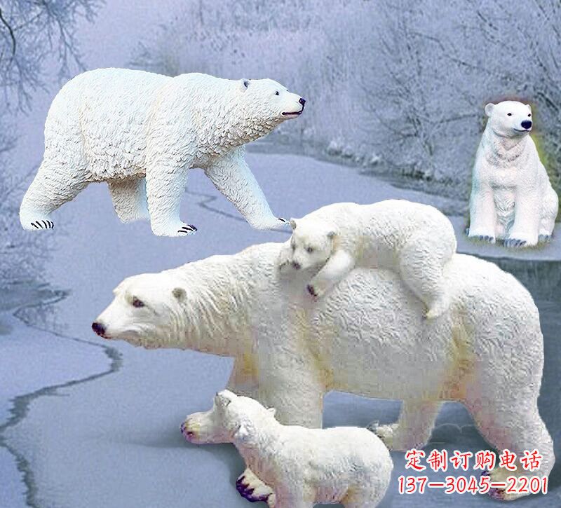 许昌玻璃钢仿真北极熊雕塑