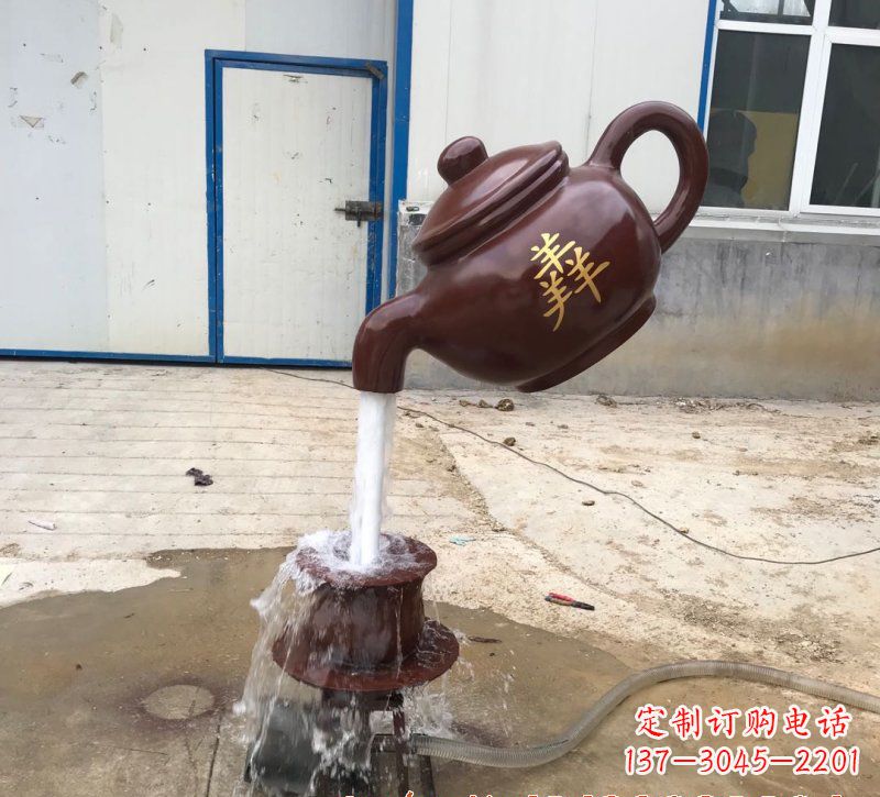 许昌玻璃钢流水茶壶雕塑