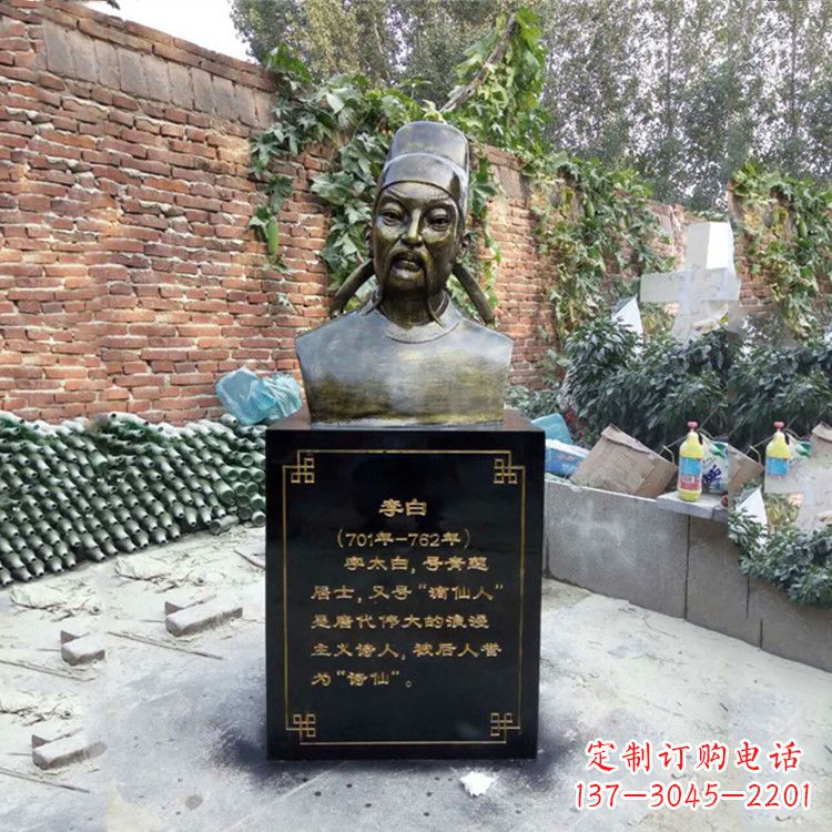 许昌玻璃钢李白雕塑——校园历史文化的象征