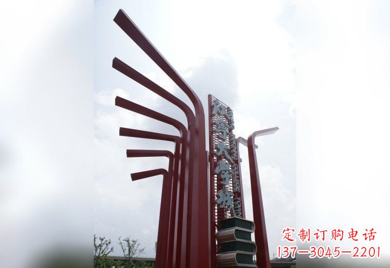 许昌不锈钢抽象书籍雕塑
