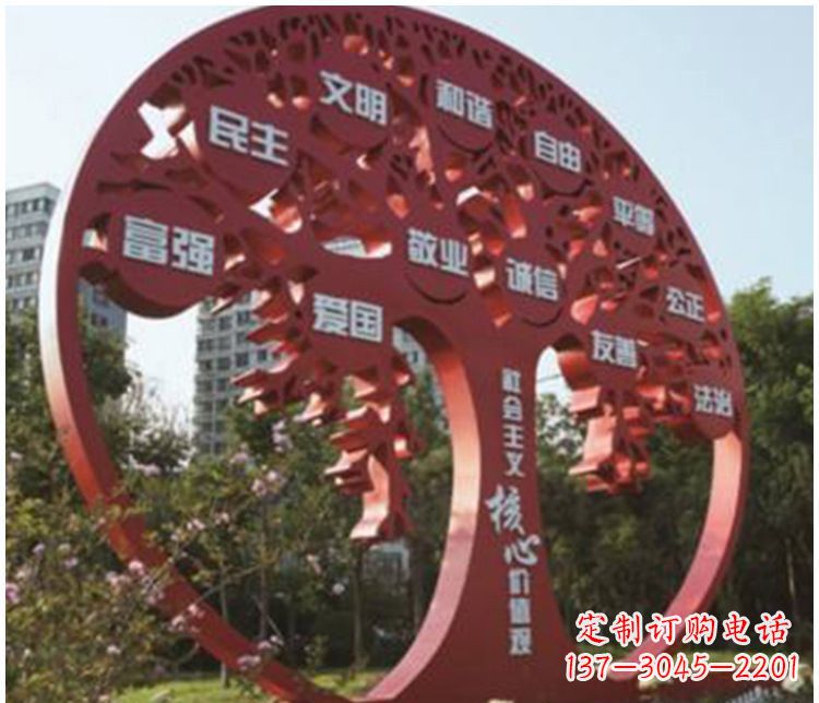 许昌不锈钢价值观雕塑