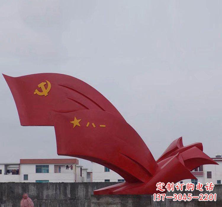 许昌不锈钢党旗雕塑——象征着祖国的荣耀