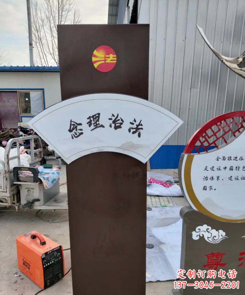 许昌不锈钢法制标牌景观雕塑
