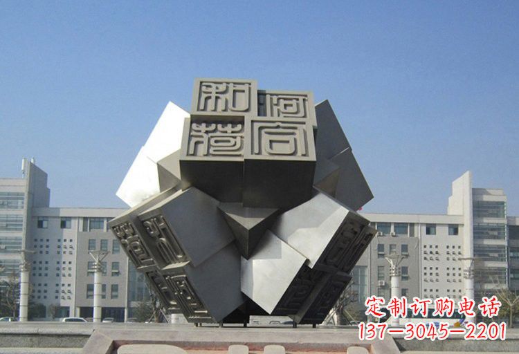 许昌不锈钢广场大型印章雕塑