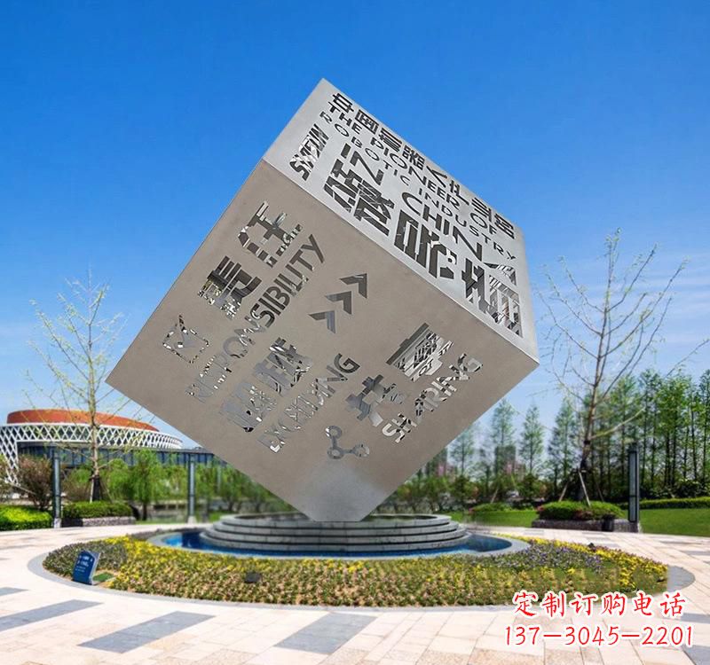 许昌不锈钢户外镂空魔方雕塑艺术之美与智慧的结合