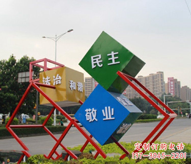许昌以不锈钢菱形社会主义核心价值观为主题的城市景观雕塑