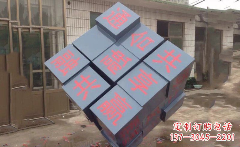 许昌不锈钢魔方雕塑精美艺术品