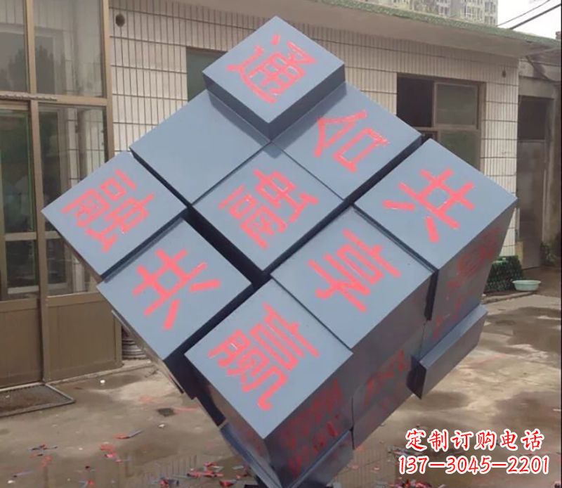许昌不锈钢魔方雕塑以艺术形式挑战智力