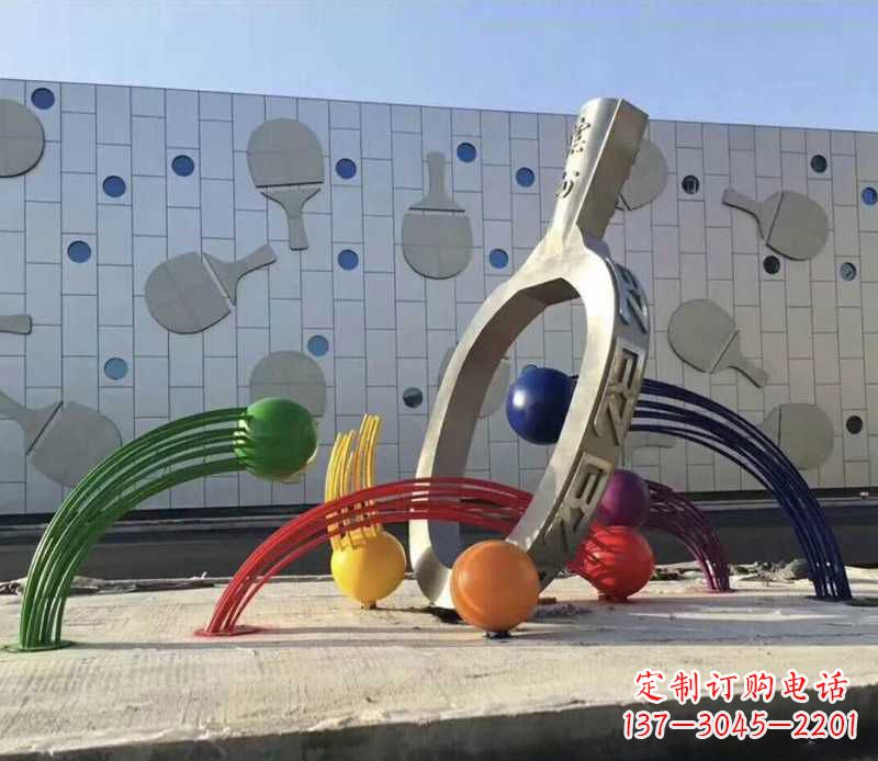 许昌不锈钢乒乓球雕塑
