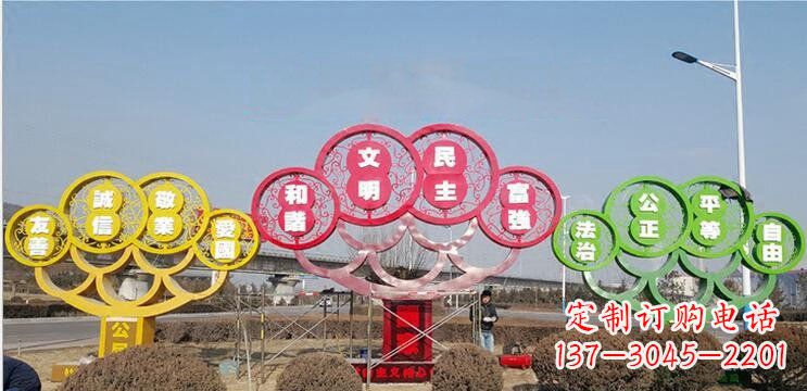 许昌不锈钢社会主义核心价值观雕塑——展现社会文明进步