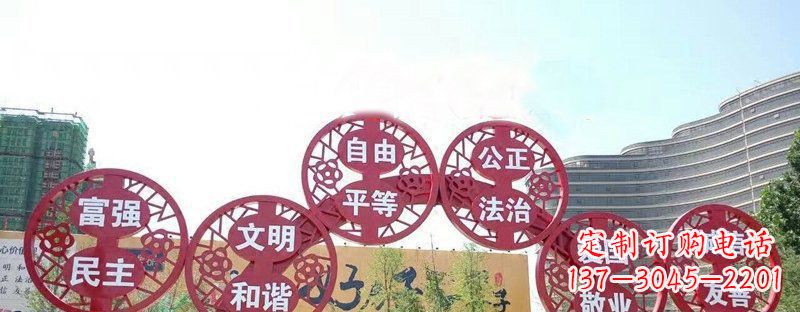 许昌社会主义核心价值观景观雕塑——让社会主义核心价值观活跃起来