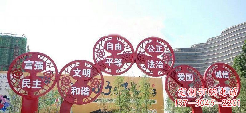 许昌展示社会主义核心价值观的不锈钢拱门雕塑