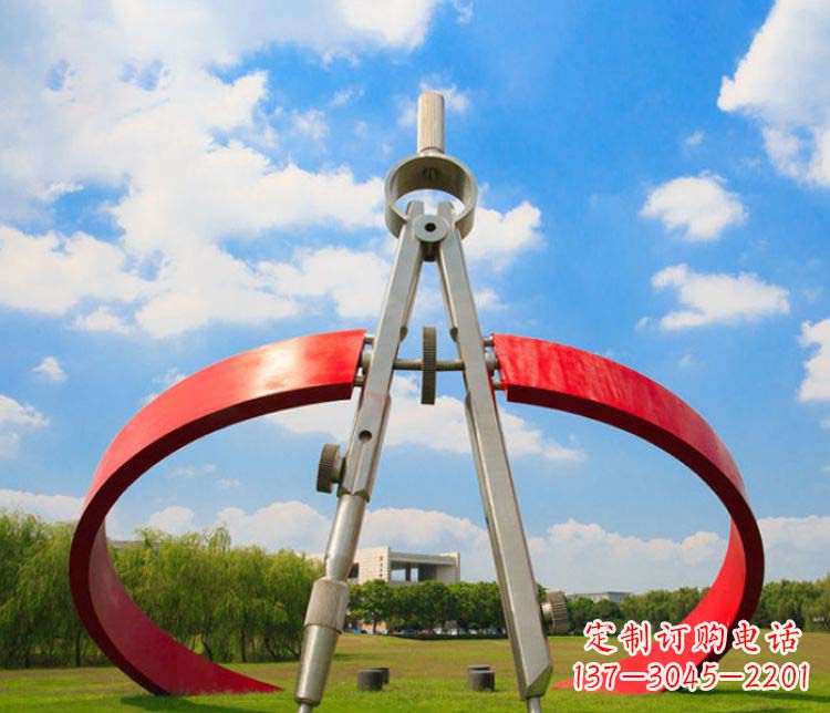 许昌不锈钢校园广场圆规雕塑