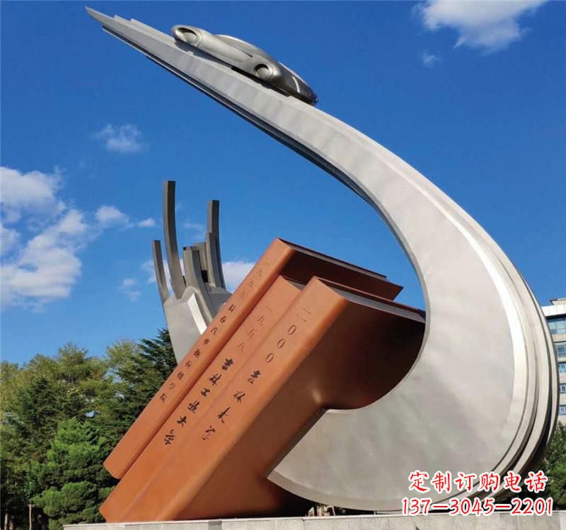 许昌不锈钢校园艺术书籍雕塑