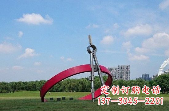 许昌不锈钢圆规雕塑——精致的艺术品