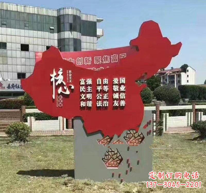 许昌不锈钢中国地图社会主义核心价值观雕塑