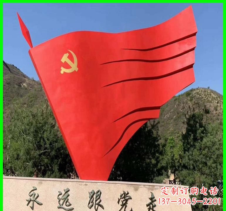 许昌不锈钢中国梦党旗雕塑
