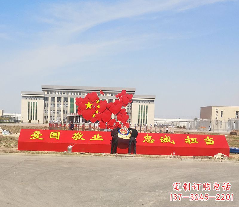 许昌不锈钢中国梦中国地图雕塑