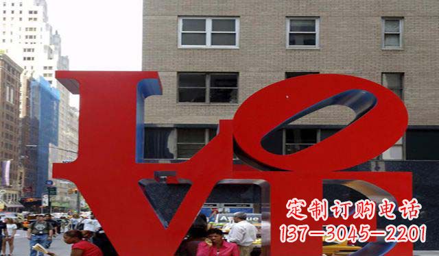 许昌不锈钢字母雕塑美观大方的景观装饰