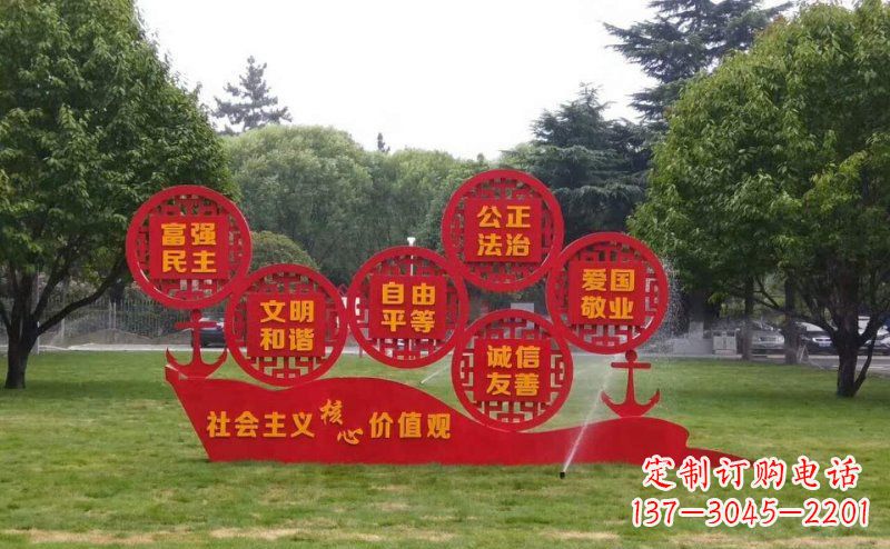 许昌城市文化形象的核心价值观雕刻