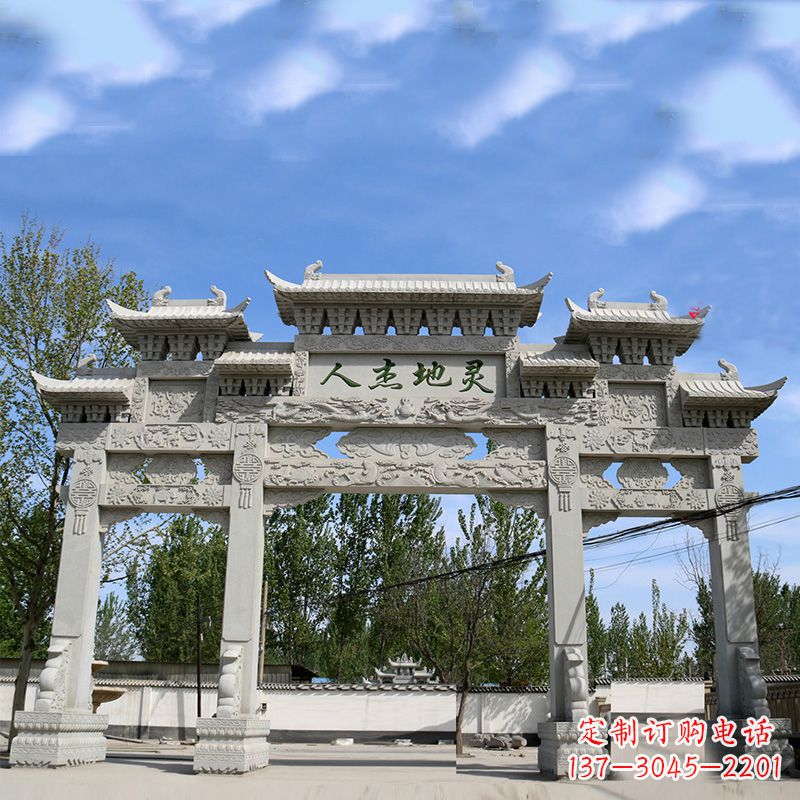 许昌城市公园石雕牌坊