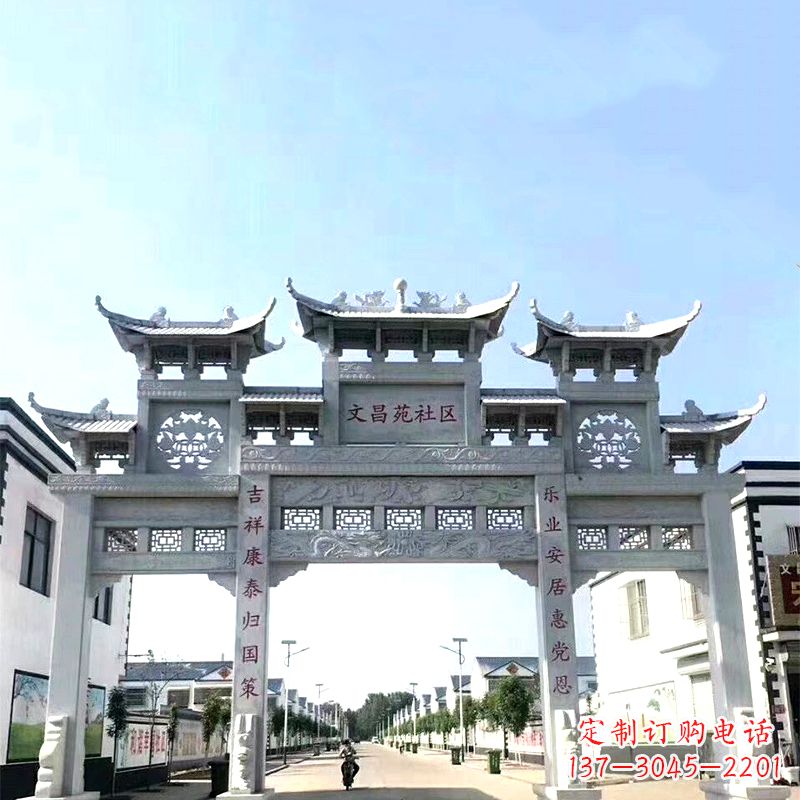 许昌城市小区石雕牌坊