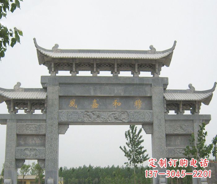 许昌村口三门石雕牌坊 (4)