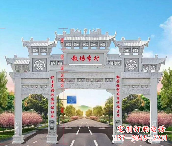 许昌村口三门石雕牌楼 (7)