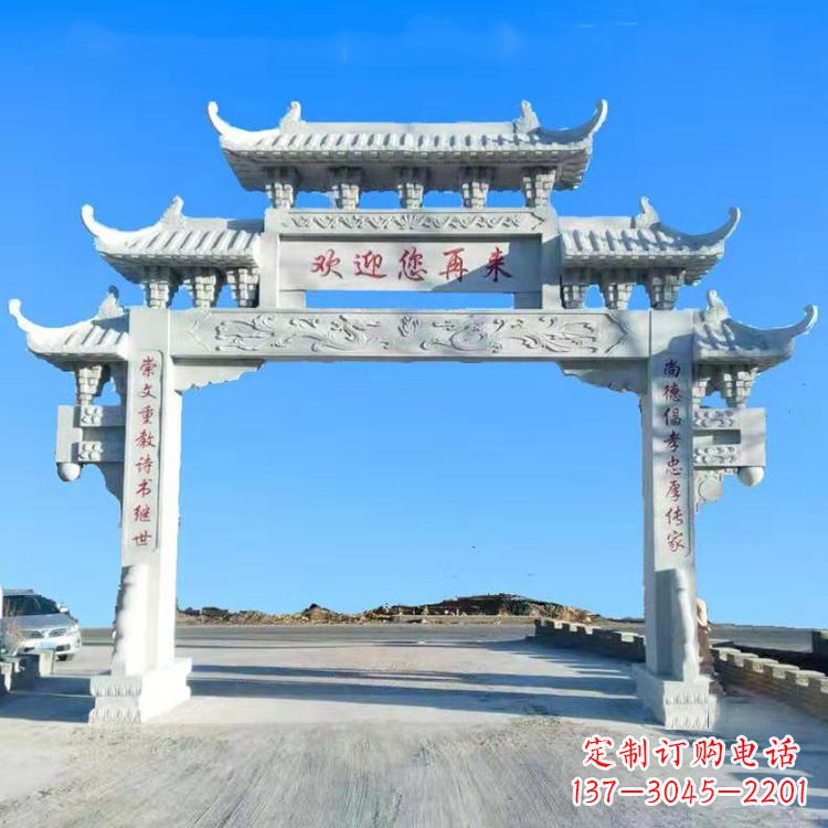 许昌村镇单门石牌坊