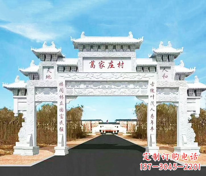 许昌村庄牌坊石雕 (3)