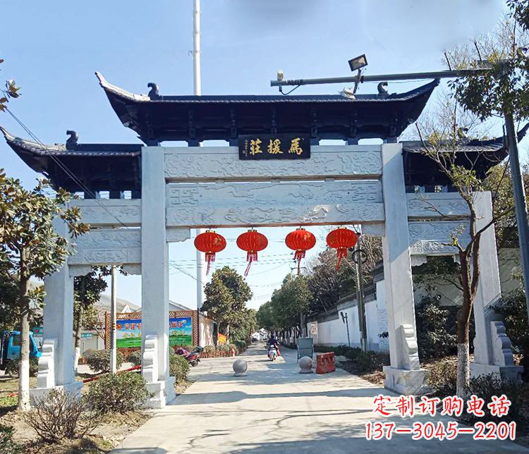 许昌村庄三门牌坊石雕 (2)