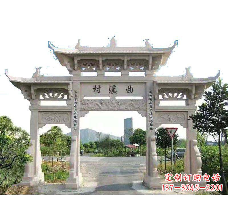 许昌村庄三门牌坊石雕
