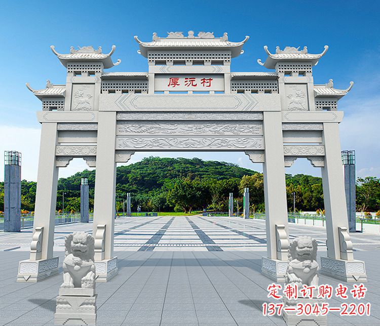 许昌村庄三门牌坊石雕 (5)