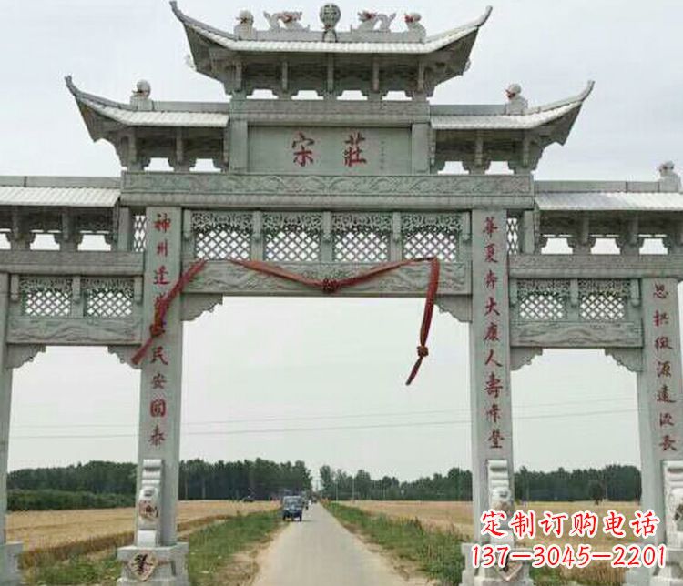 许昌村庄三门牌坊石雕