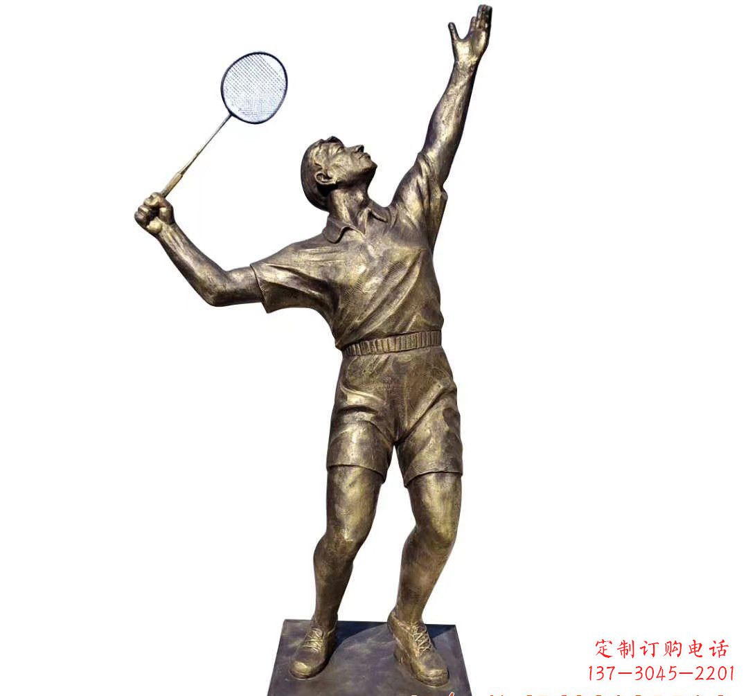 许昌打羽毛球人物铜雕