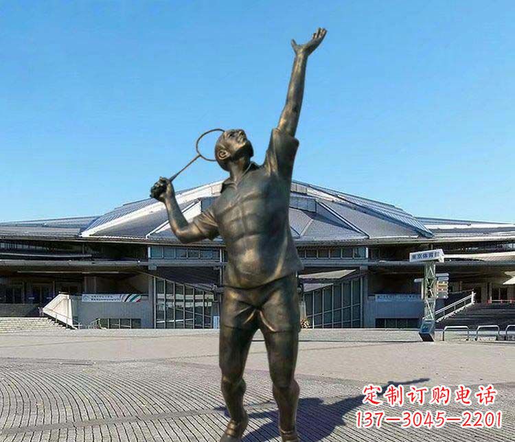 许昌羽毛球雕塑表现运动精神