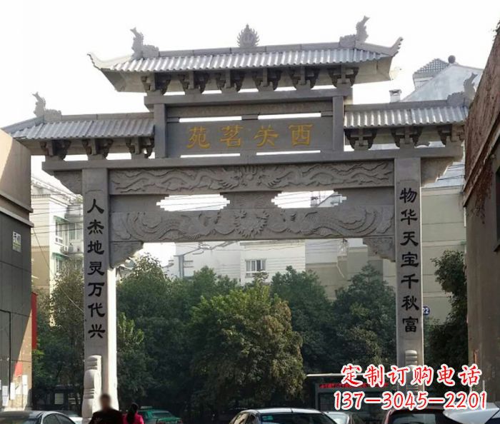 许昌单门大理石牌坊 (3)