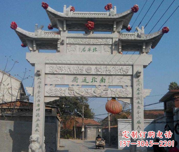 许昌单门大理石牌坊 (2)