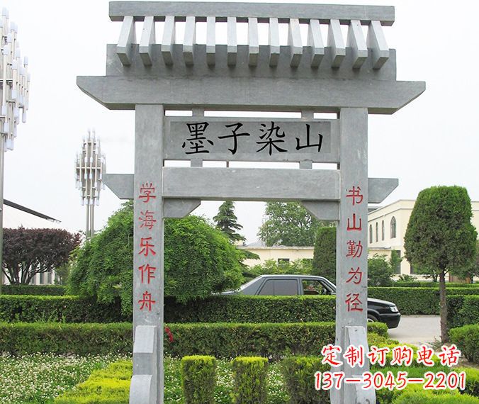 许昌单门大理石牌坊 (5)