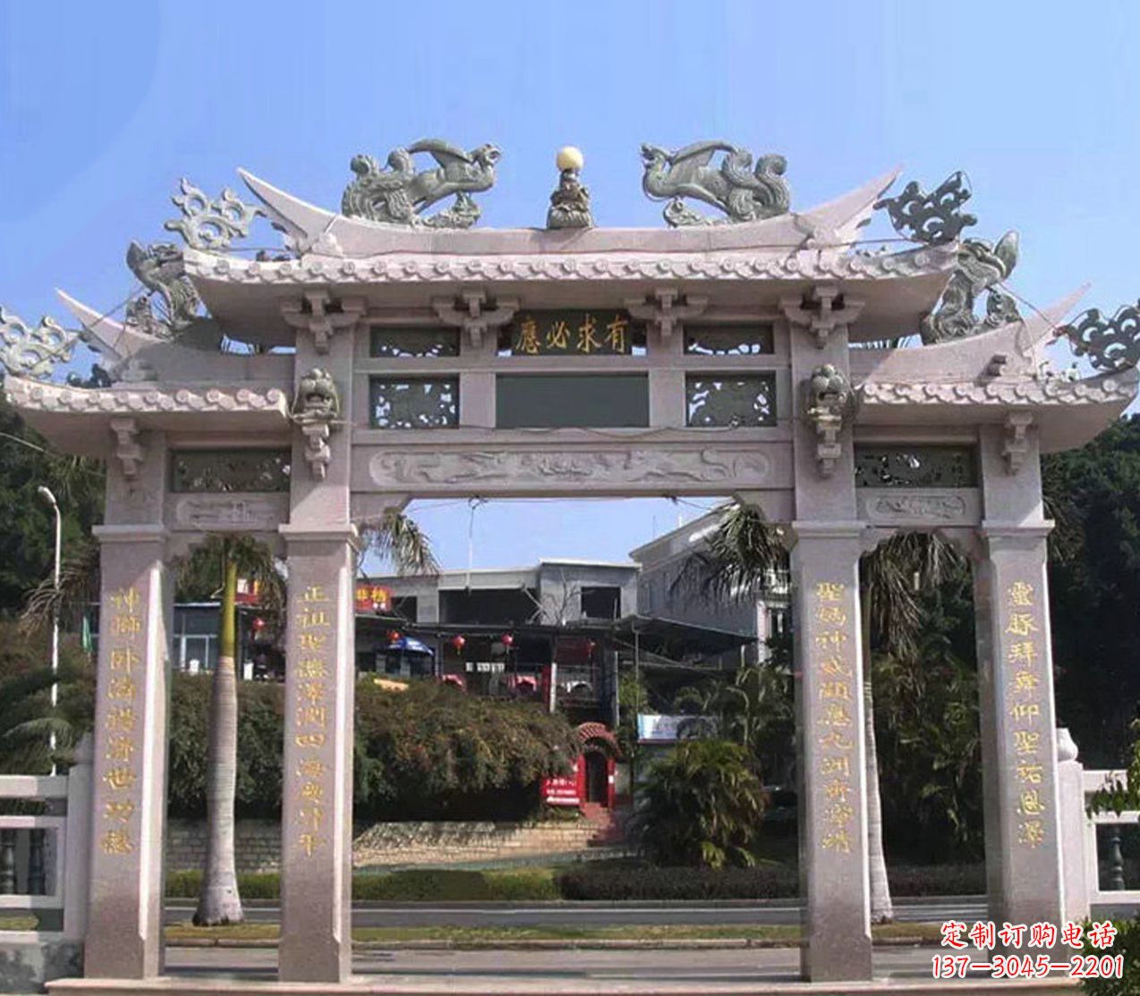 许昌单门石雕牌坊