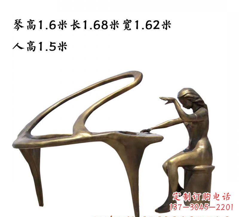 许昌弹钢琴人物铜雕