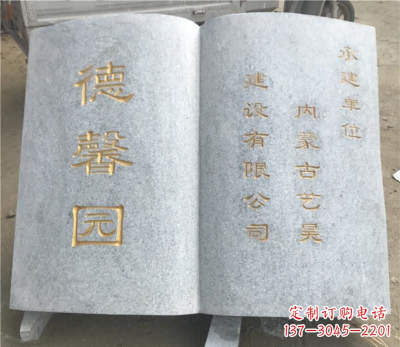 许昌书籍雕塑—独特的艺术之美