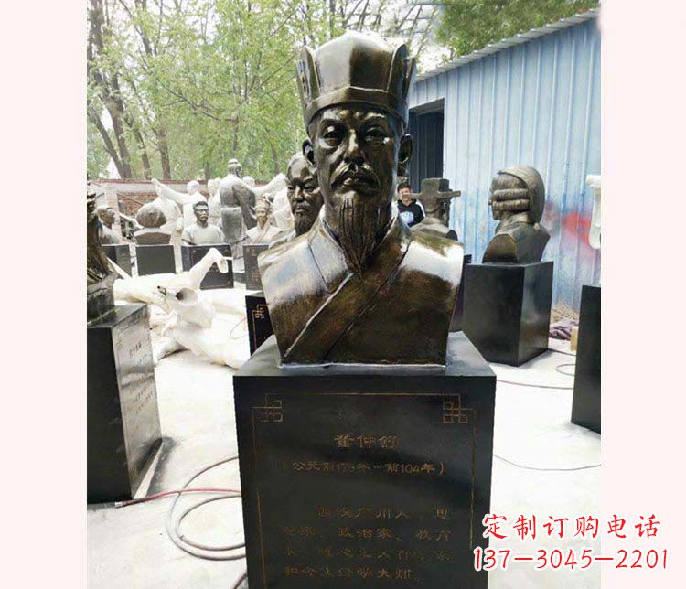 许昌传承千古——董仲舒铜雕塑