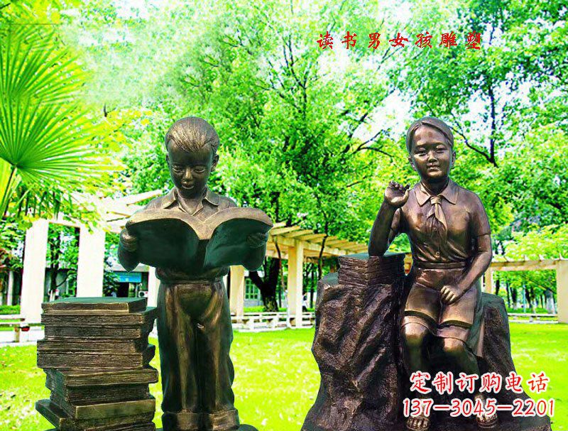 许昌读书男女孩校园景观铜雕