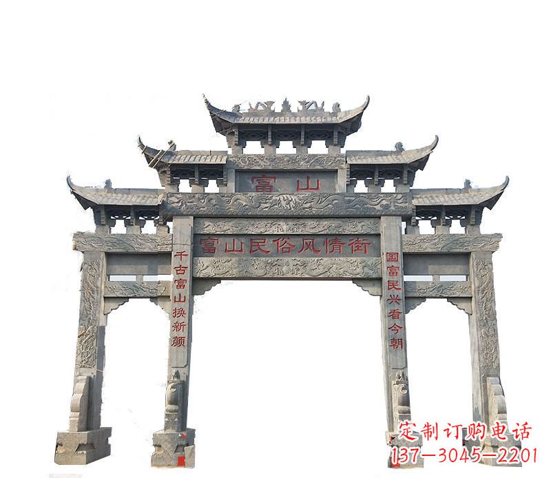 许昌仿古三门牌坊石雕 (8)