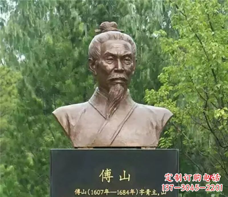 许昌傅山名人铜雕,让历史的光辉重现