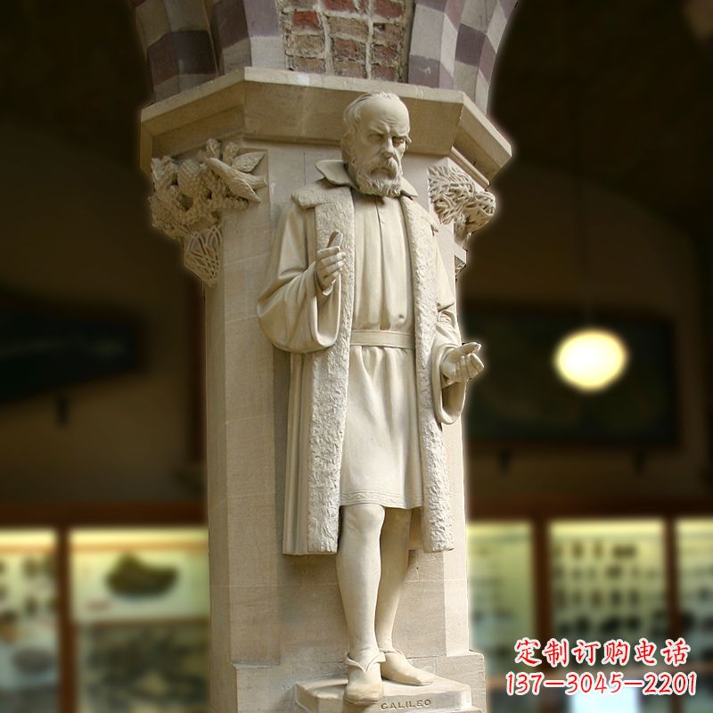 许昌中领雕塑精美伽利略雕像